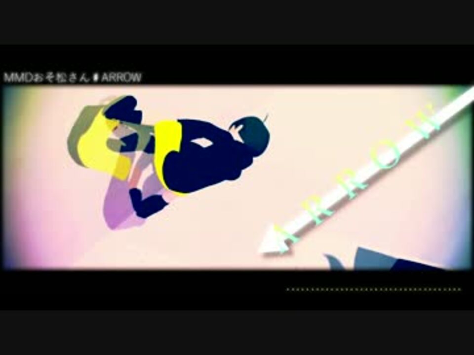 人気の おそ松さんでarrow 動画 12本 ニコニコ動画