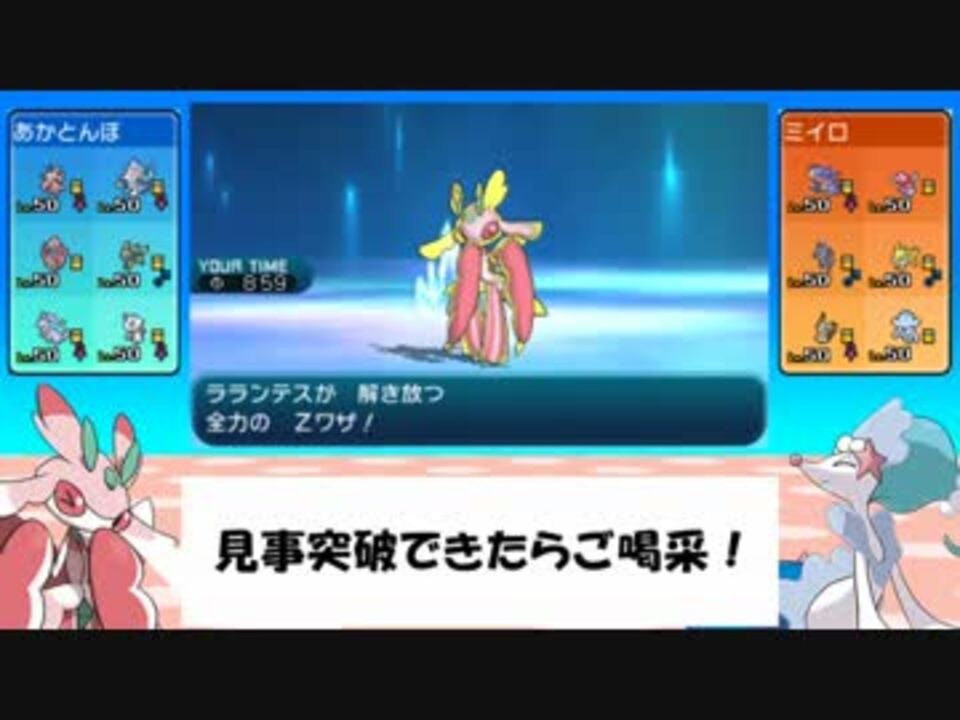 人気の ポケモンｓｍ 動画 4 662本 11 ニコニコ動画