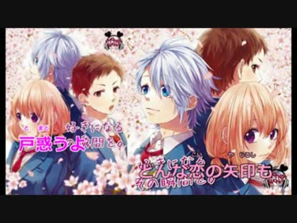 ニコカラ 恋ヲウチヌケ Honeyworks Off Vocal ニコニコ動画