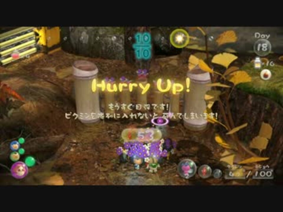 人気の 実況プレイ動画 ピクミン 動画 4 836本 36 ニコニコ動画