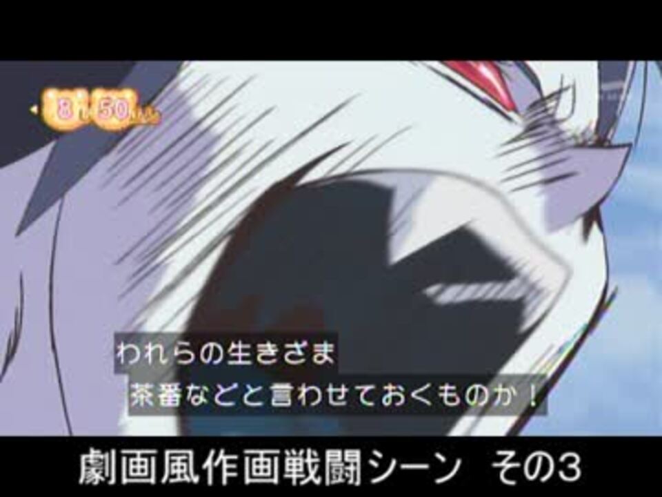 忙しい人のための魔法つかいプリキュア 第45話 ニコニコ動画