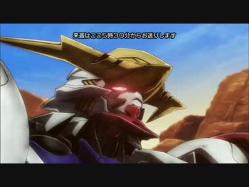 人気の ガンダム バルバトスルプス 動画 45本 ニコニコ動画