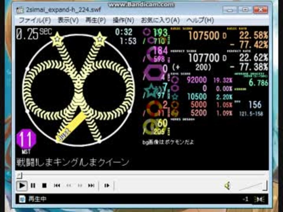 人気の 戦闘 しまキング しまクイーン 動画 5本 ニコニコ動画