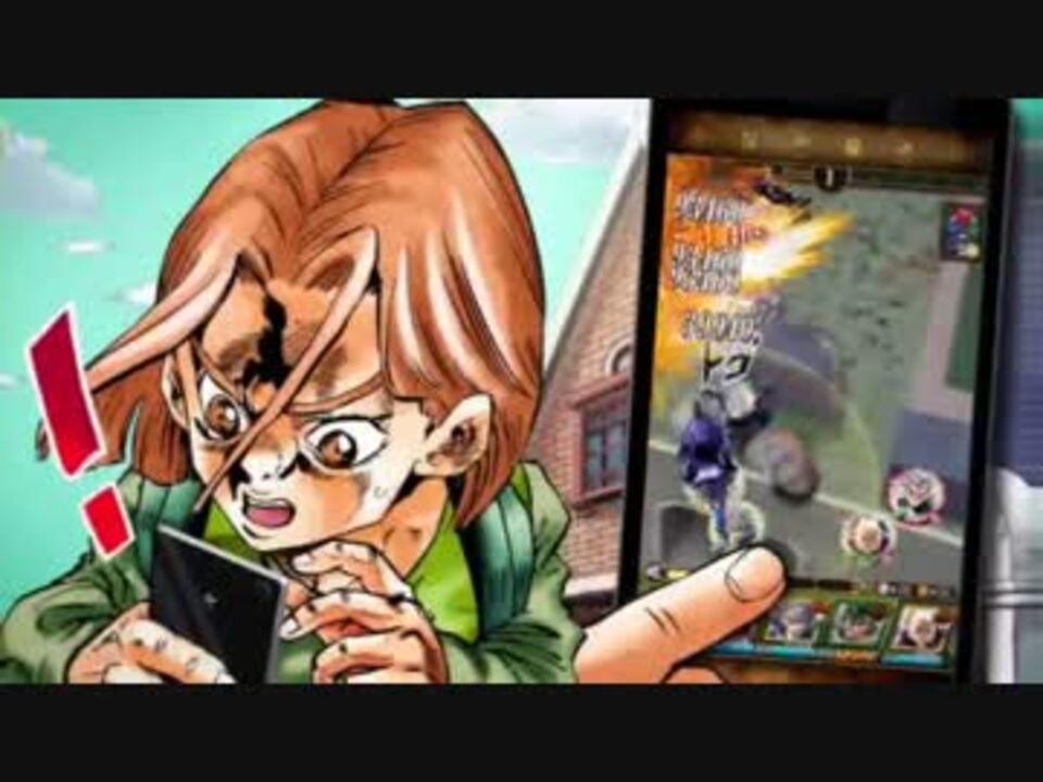 ジョジョ スターダストシューターズ Cm 川尻編に中毒になる動画 ニコニコ動画