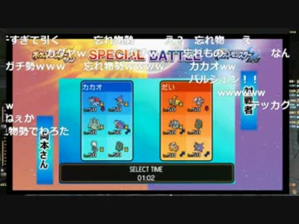 ジャンプフェスタ17 ポケモンスペシャルブースでの悲劇 ニコニコ動画