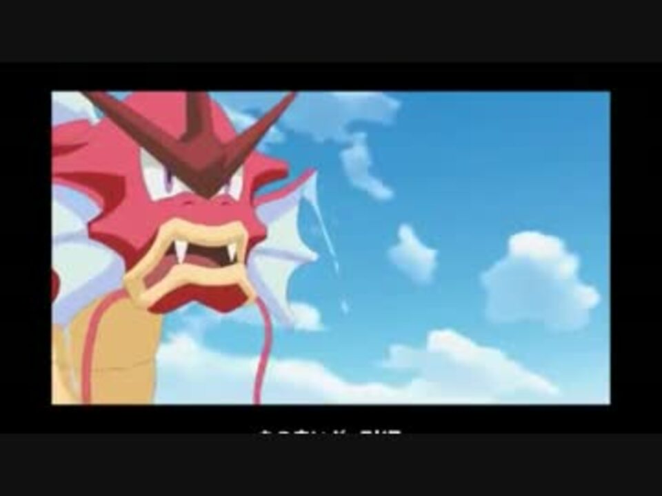 ポケモンsm 赤いギャラドスでアローラ地方破壊します ニコニコ動画