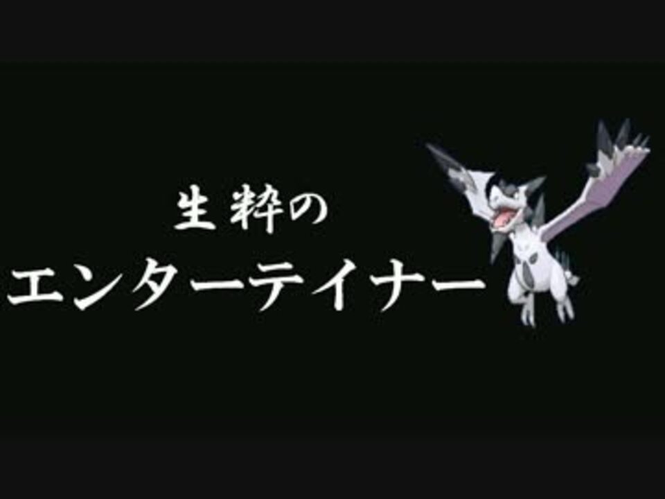 人気の ポケモンsm対戦リンク 動画 9 568本 30 ニコニコ動画