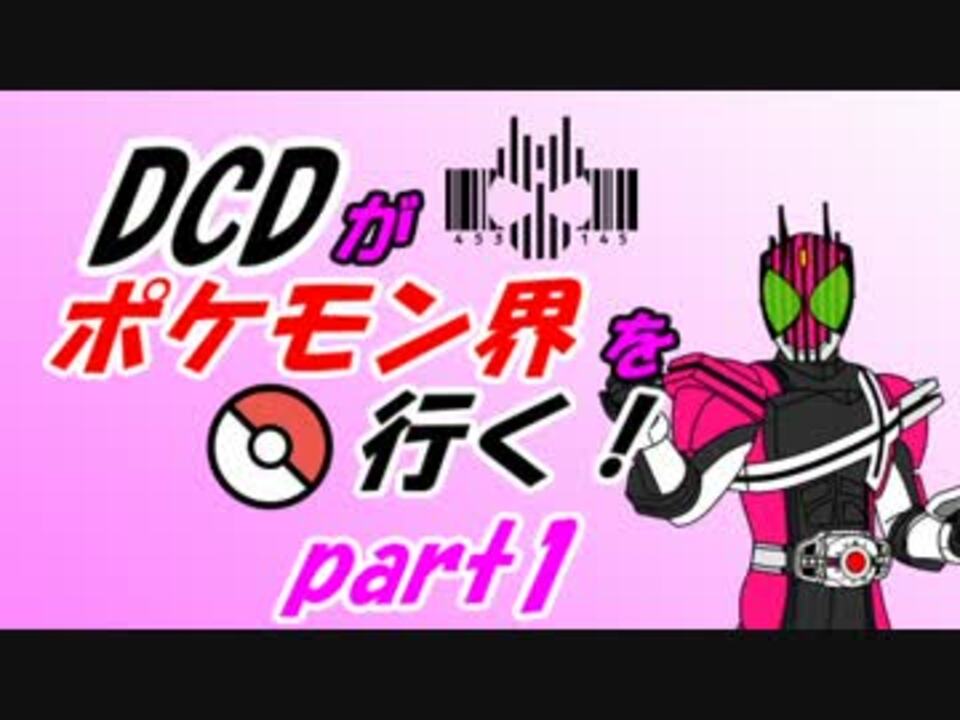 人気の ポケモンsm対戦リンク 動画 9 568本 30 ニコニコ動画