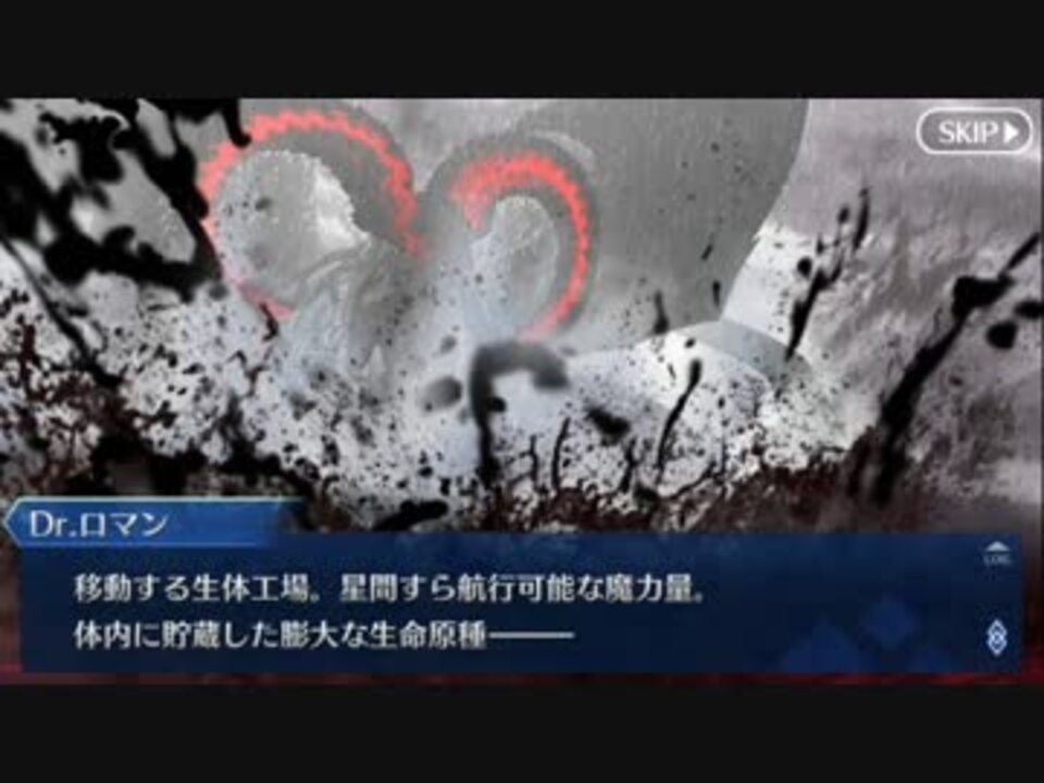 人気の 絶対魔獣戦線メソポタミア 動画 6本 ニコニコ動画