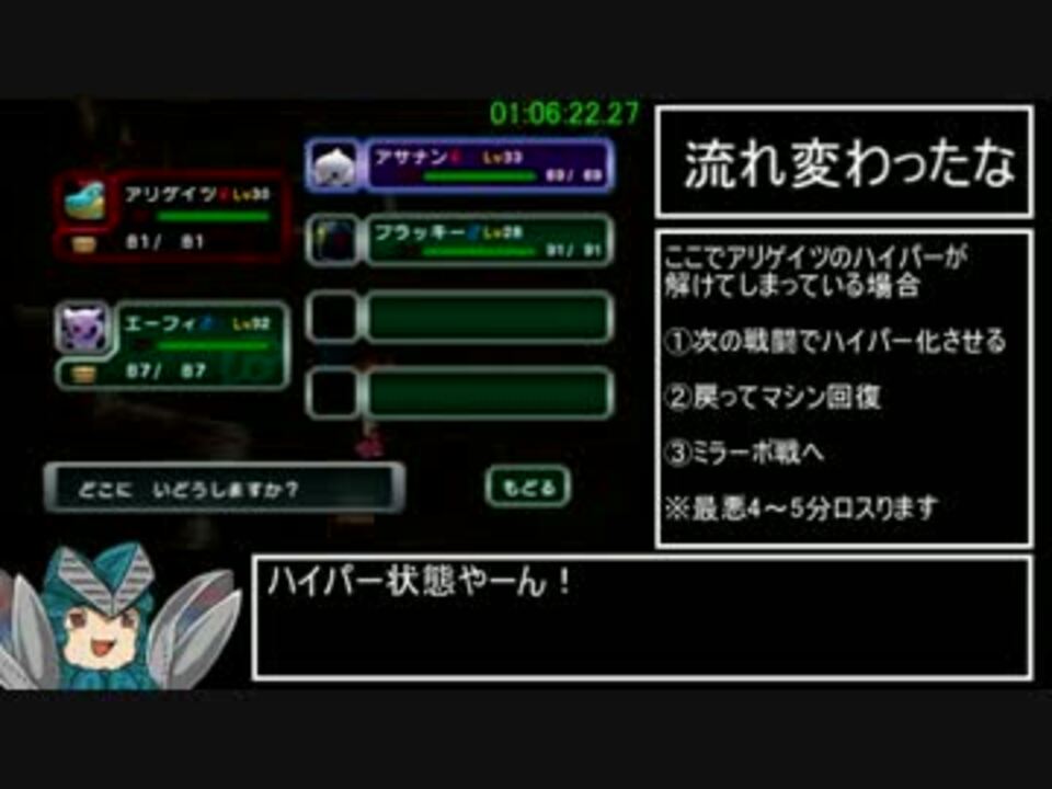 ポケモンコロシアムrtaのススメ 3 59 21使用 Part2 ニコニコ動画