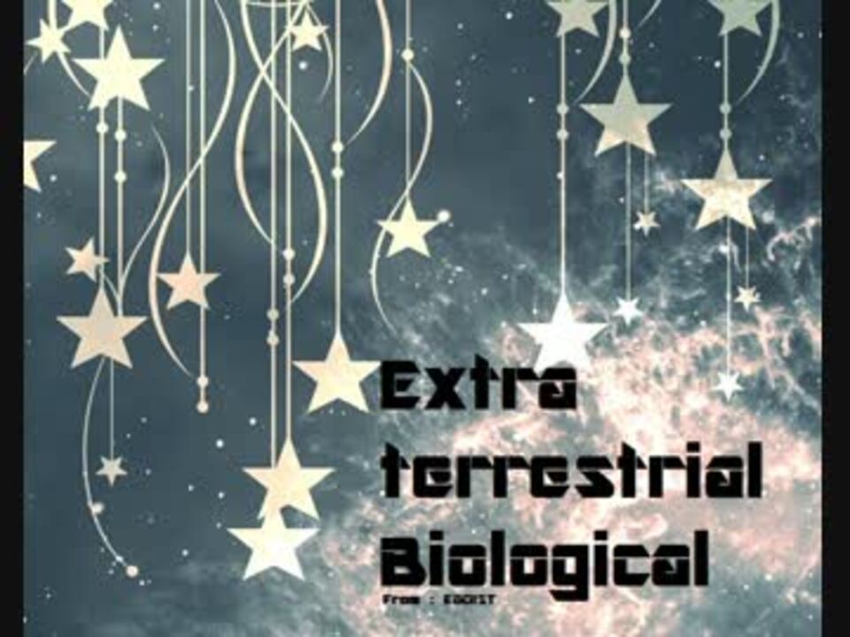 Extra Terrestrial Biological Entities を歌ってみた Orichalco ニコニコ動画