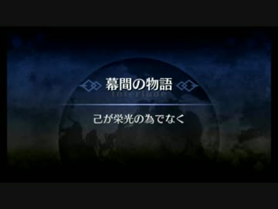 人気の バーサーカー Fate Zero 動画 128本 ニコニコ動画