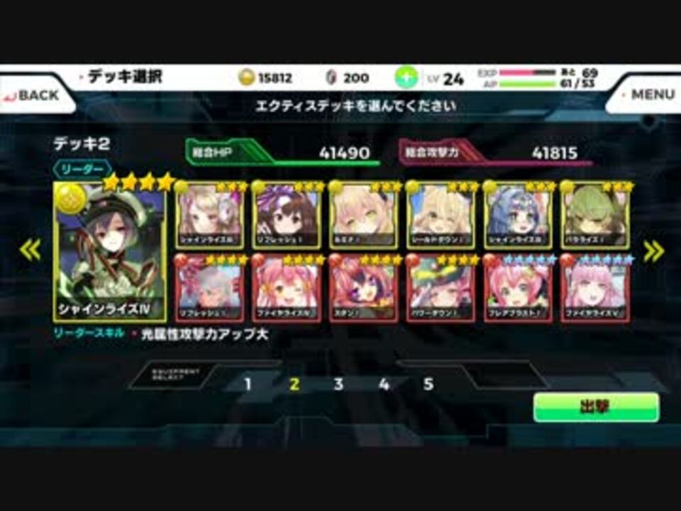 人気の ラグナストライカーズ 動画 2本 ニコニコ動画
