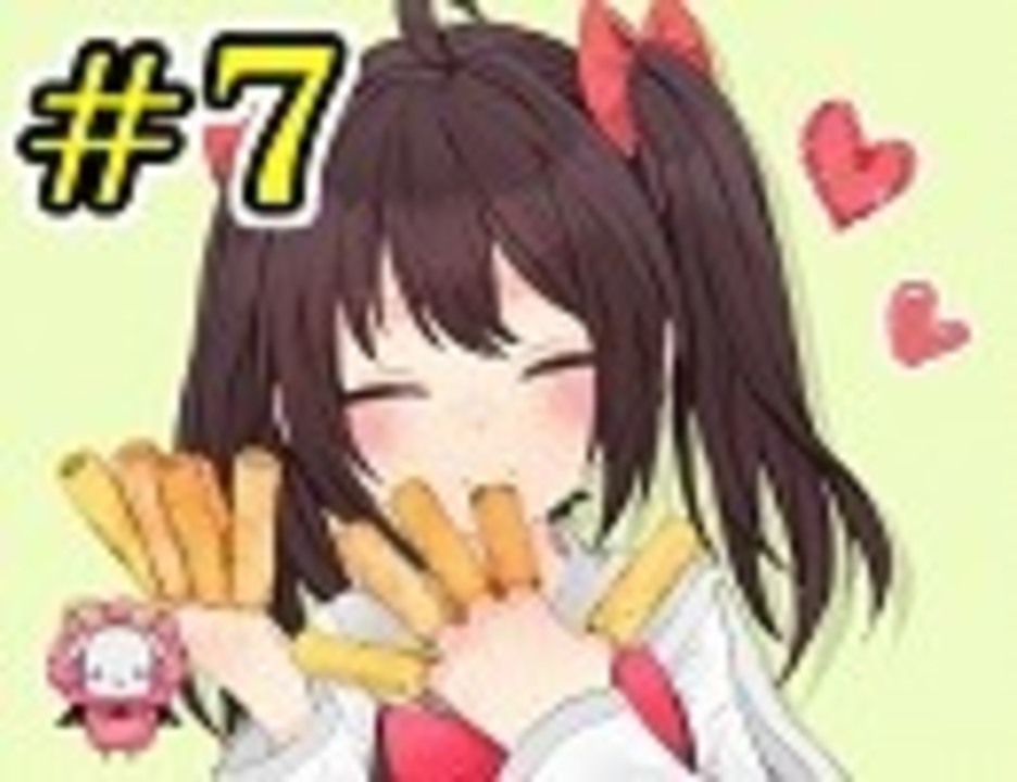 世界一難しいギャルゲ コメントごと実況 Part7 ゲーム 動画 ニコニコ動画