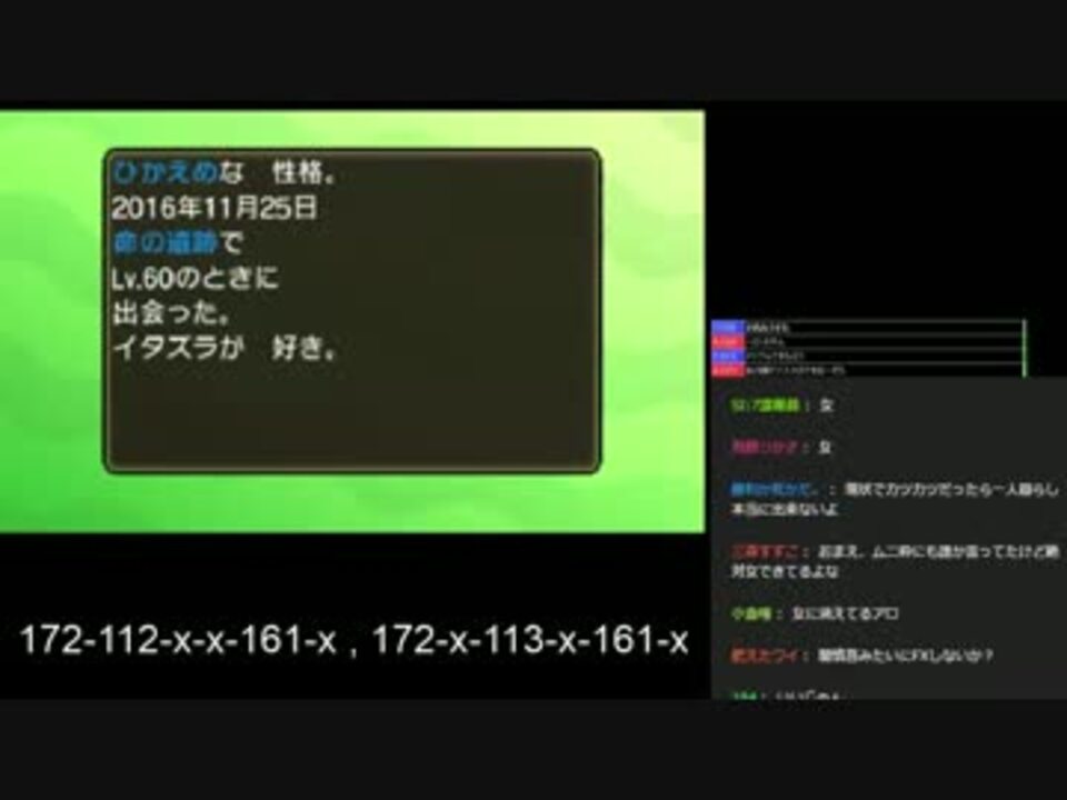 ポケモンsm チシャねこvsくろねこ氏 めざ炎カプ テテフ厳選対決 02 ニコニコ動画