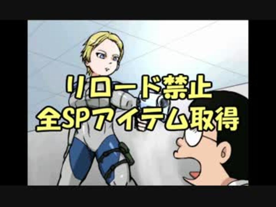 人気の バイオハザード派生作品 動画 13本 ニコニコ動画