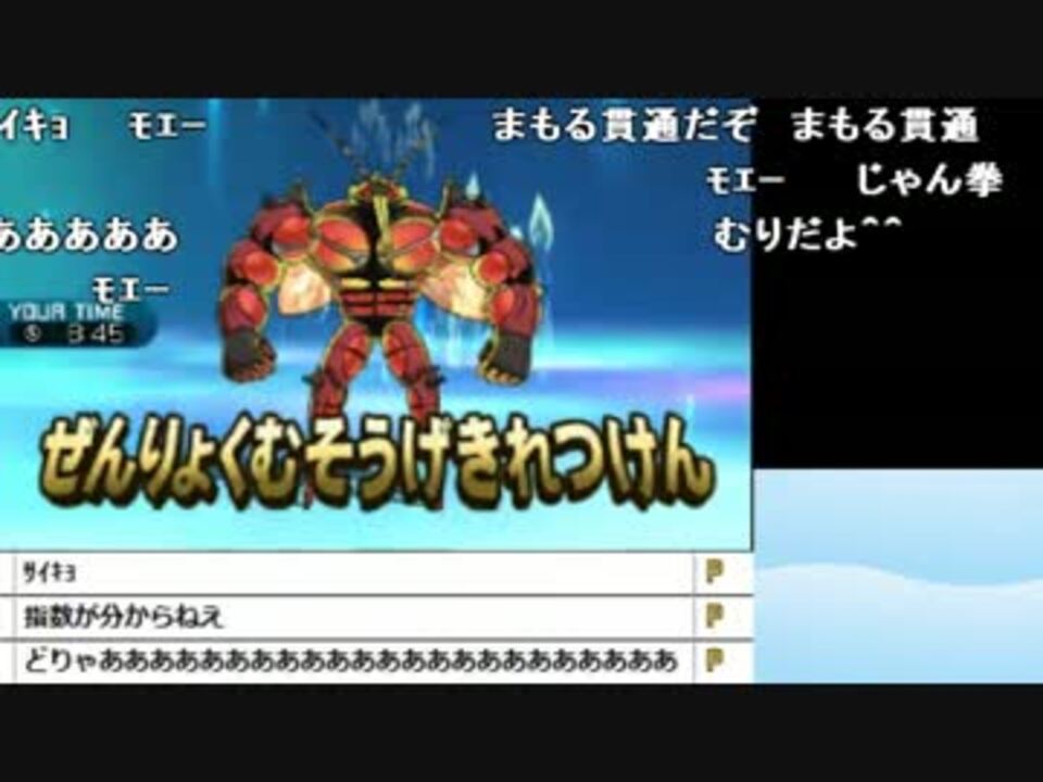 Ch うんこちゃん ポケモンsm レート戦 Part1 16 12 18 ニコニコ動画