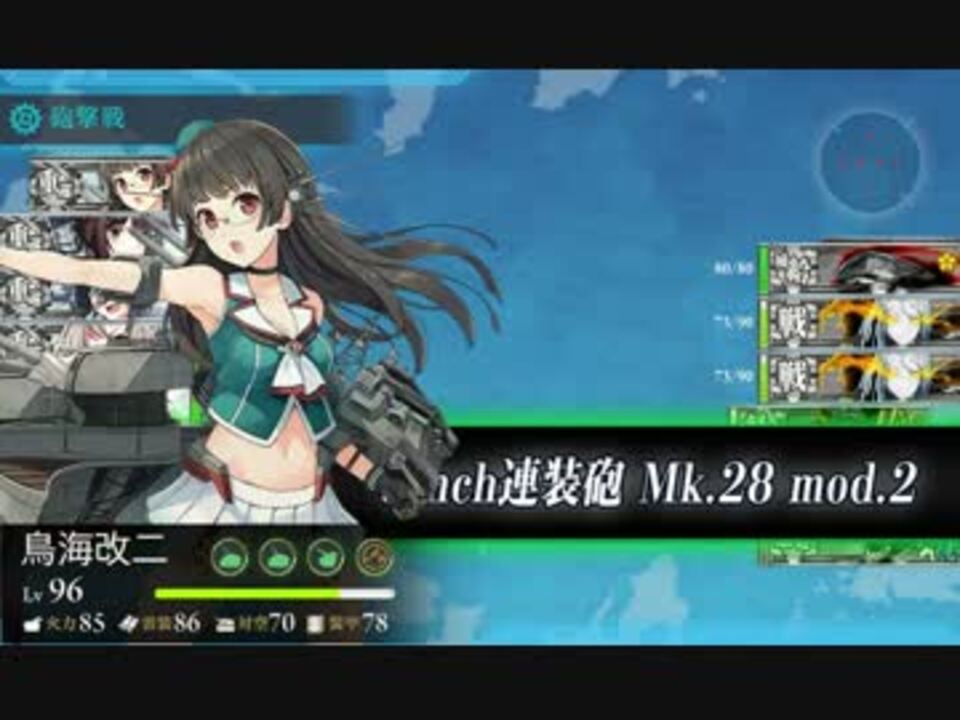 新編 三川艦隊 ソロモン方面へ