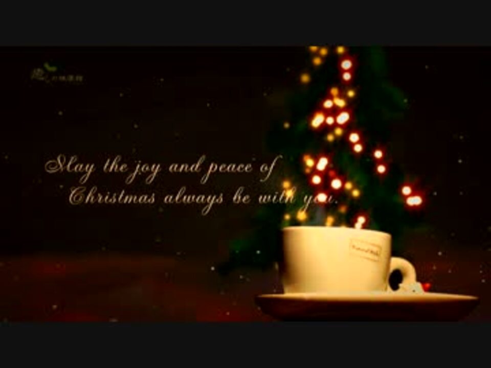 クリスマス動画カード2 マグカップとイルミネーション ニコニコ動画
