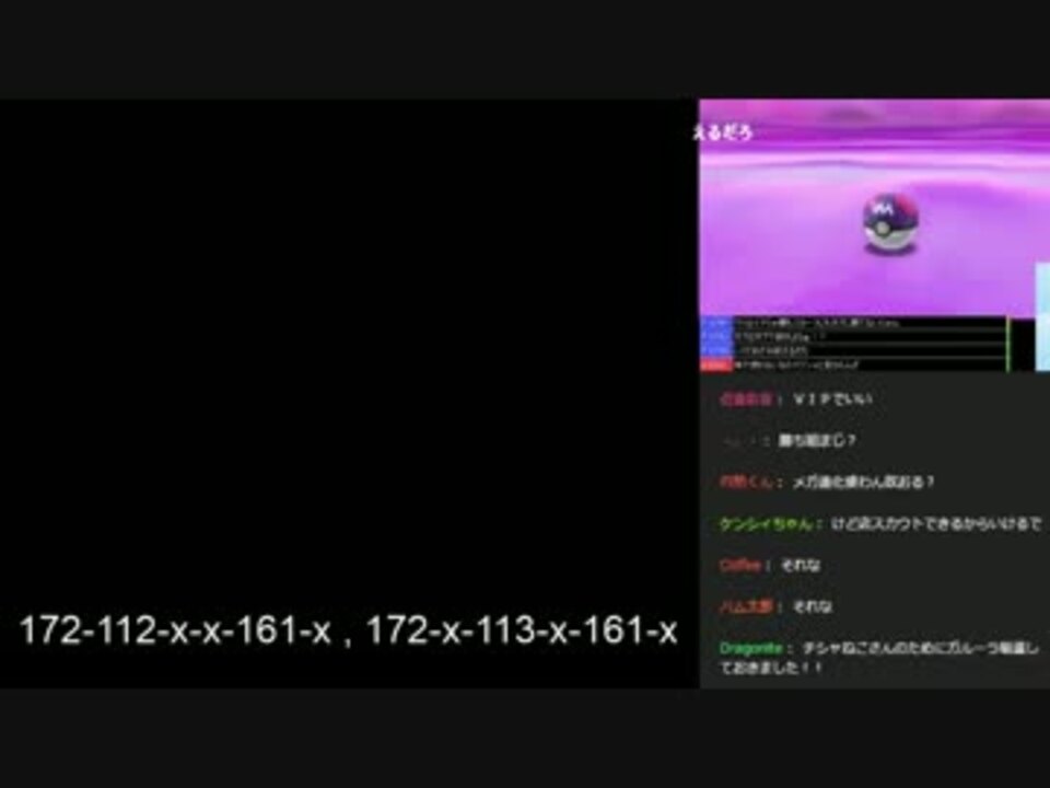 ポケモンsm チシャねこvsくろねこ氏 めざ炎カプ テテフ厳選対決 05 ニコニコ動画