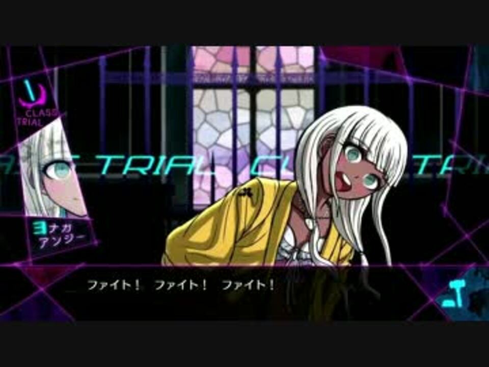 人気の ニューダンガンロンパv3 動画 1 307本 6 ニコニコ動画