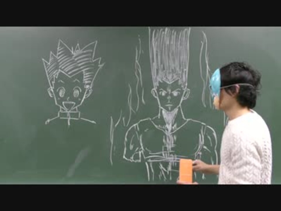 人気の 描いてみた ゴンさん 動画 25本 ニコニコ動画