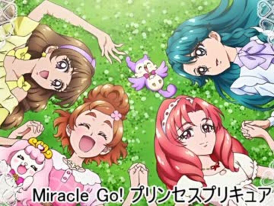 Go プリンセスプリキュア 俺得作業用bgm 優しく ニコニコ動画