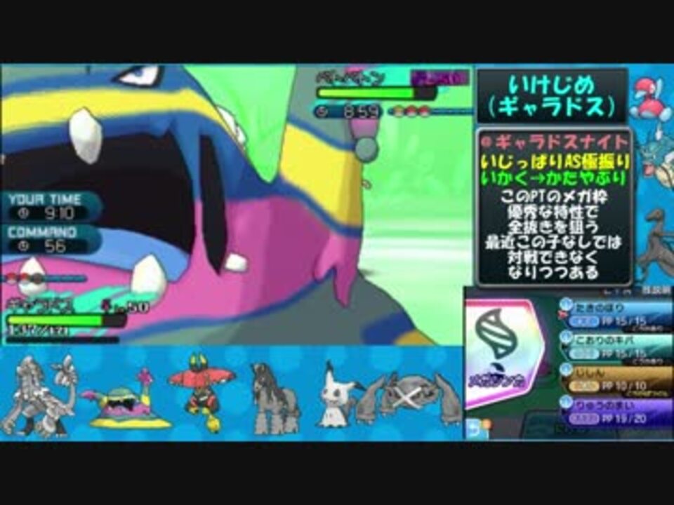 ポケモンsm 相棒と征くシングルレートseason1 2 ジュナイパー編 ニコニコ動画