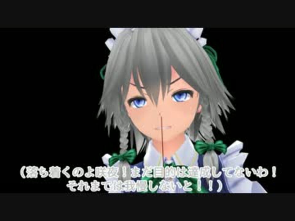 人気の ルーミア 動画 194本 3 ニコニコ動画