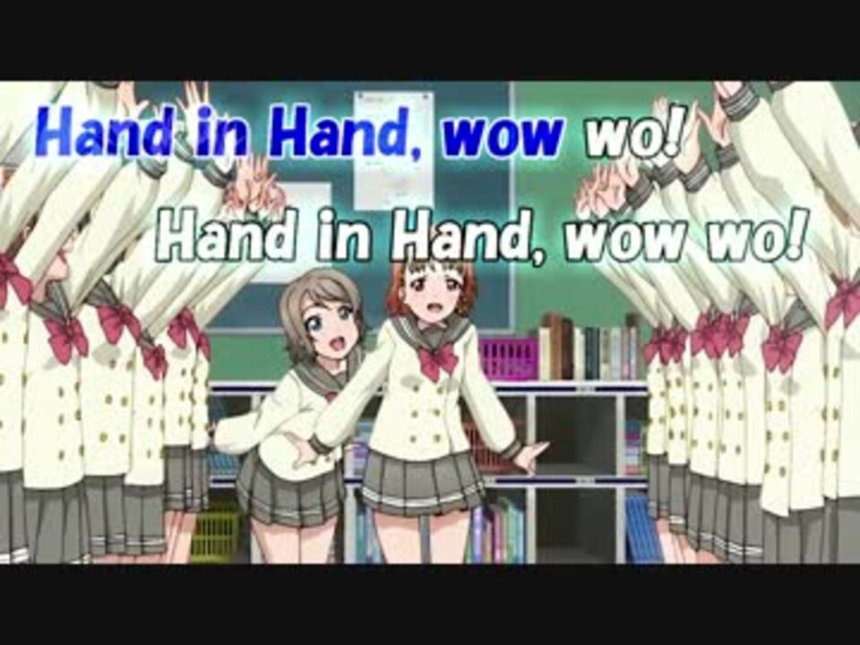 ニコカラhd 決めたよhand In Hand Tvsize ラ サンシャイン Off Vocal ニコニコ動画
