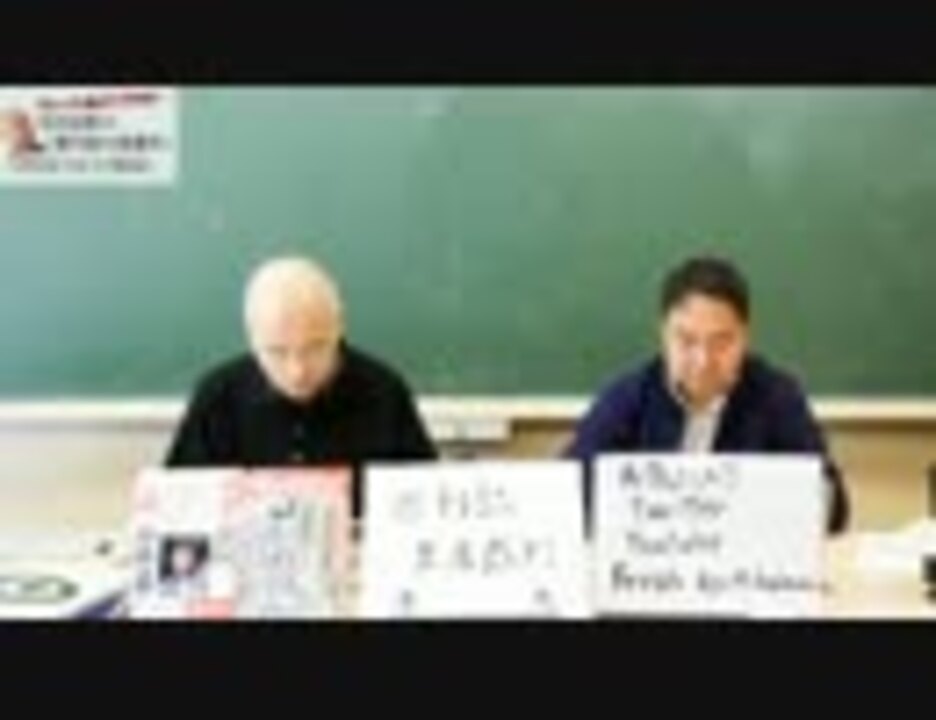 人気の 時事問題 動画 96本 ニコニコ動画