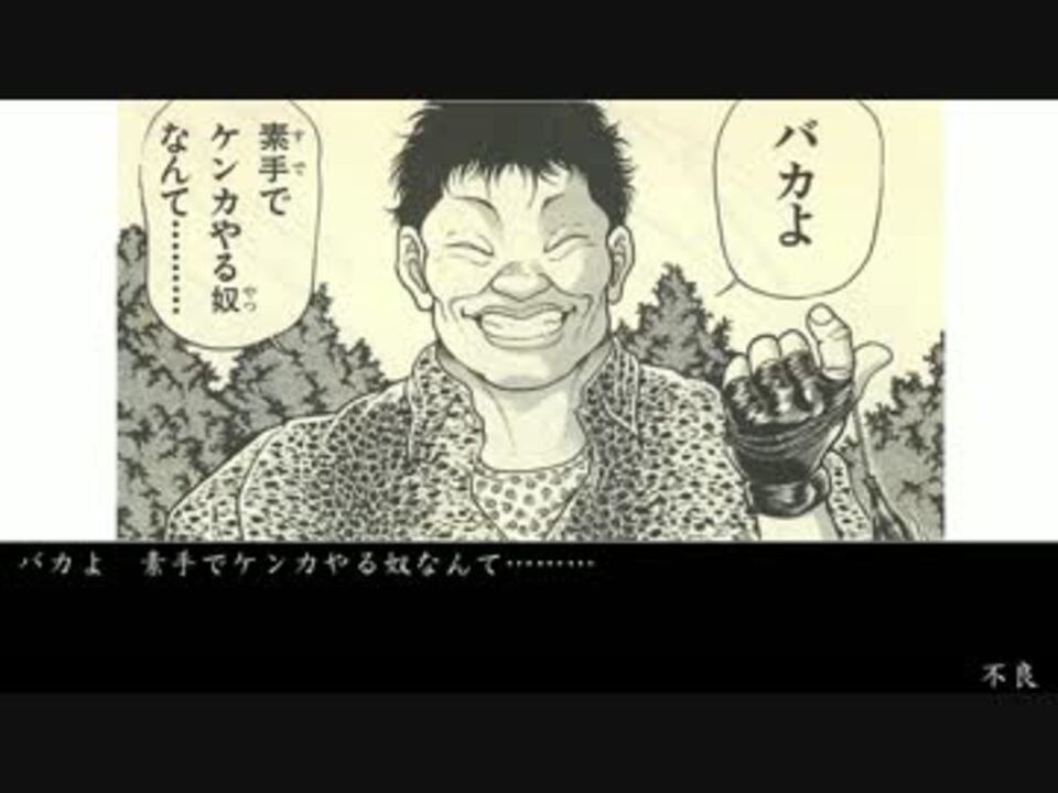 人気の 名言 動画 1 995本 16 ニコニコ動画