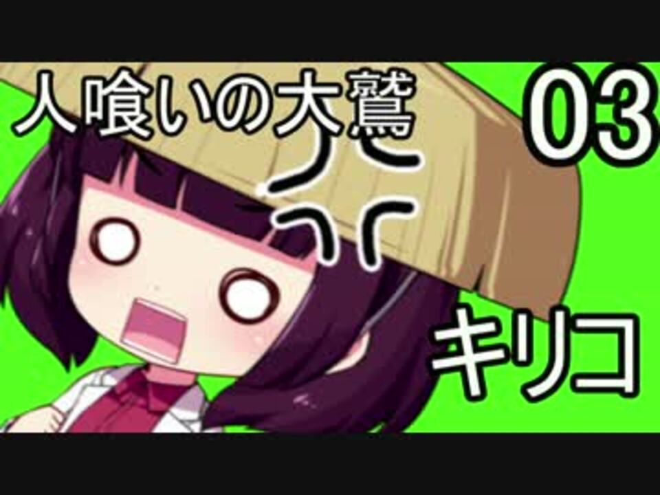 人気の トリコタン 動画 40本 2 ニコニコ動画