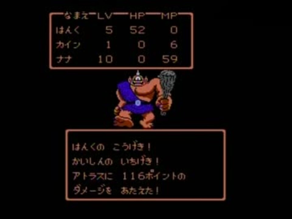 Wii版dq2低レベル攻略 ニコニコ動画