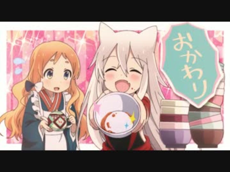 2017年1月新番組「うらら迷路帖」第1弾PV【TBS】 - ニコニコ動画