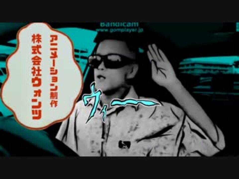 墓場勃鬼太郎op ハタラケダンス 再うぴー ニコニコ動画