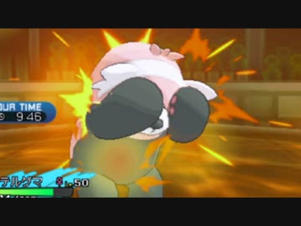 ポケモンｓｍ 神特性 もふもふ 実況 ニコニコ動画