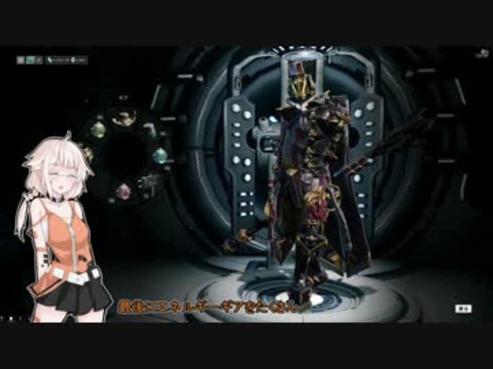 Warframe 一度のエイムグライド中に 以下略 Cevio ニコニコ動画