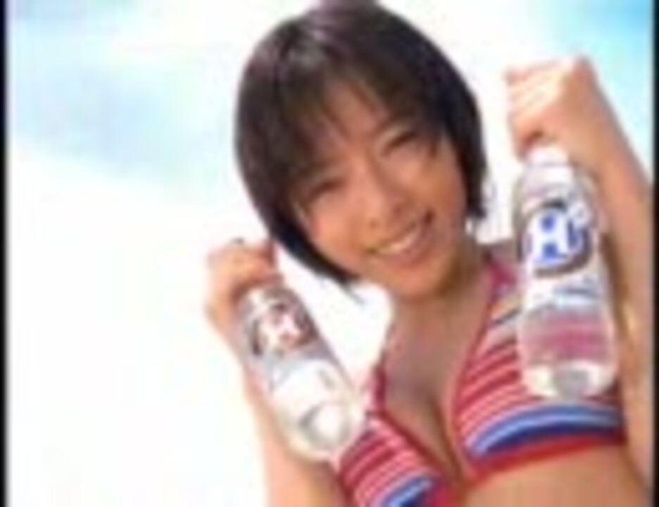 懐かしいｃｍ 釈由美子 アッシュ ニコニコ動画