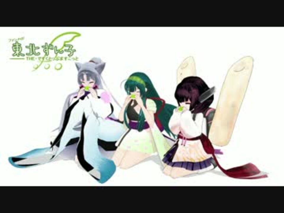 人気の デスクトップマスコット 動画 127本 4 ニコニコ動画