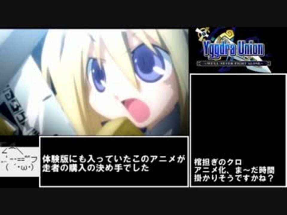 人気の 夜襲っていうのはどうかな 動画 33本 ニコニコ動画