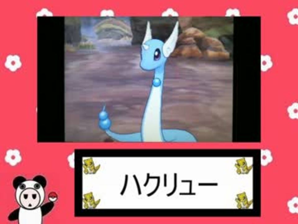 Sm 可愛いポケモン達を見て癒されるだけ その２ ニコニコ動画