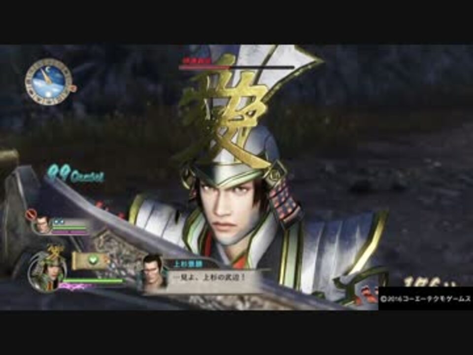 戦国無双 真田丸 真田の生涯をプレイpart４５ ニコニコ動画