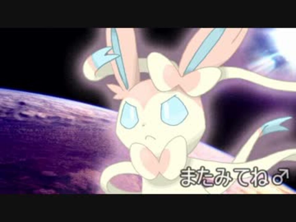 ポケモンsm 対戦ゆっくり実況010 イーブイバトン大作戦 ニコニコ動画