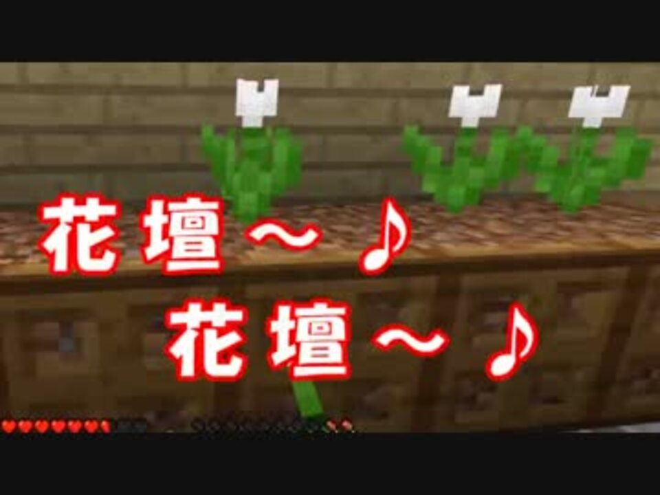 人気の マイクラ 動画 3 110本 28 ニコニコ動画