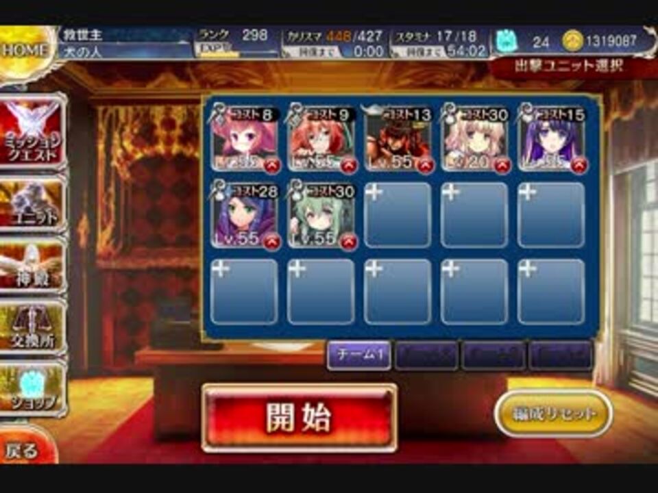 悪霊の迷宮 制約 鎧禁止2 のドロップ箇所 ドロップ品一覧 千年戦争アイギス