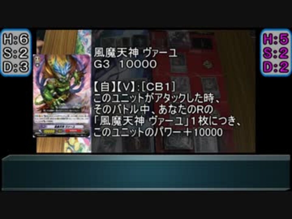 人気の ヴァンガード 動画 3 318本 14 ニコニコ動画