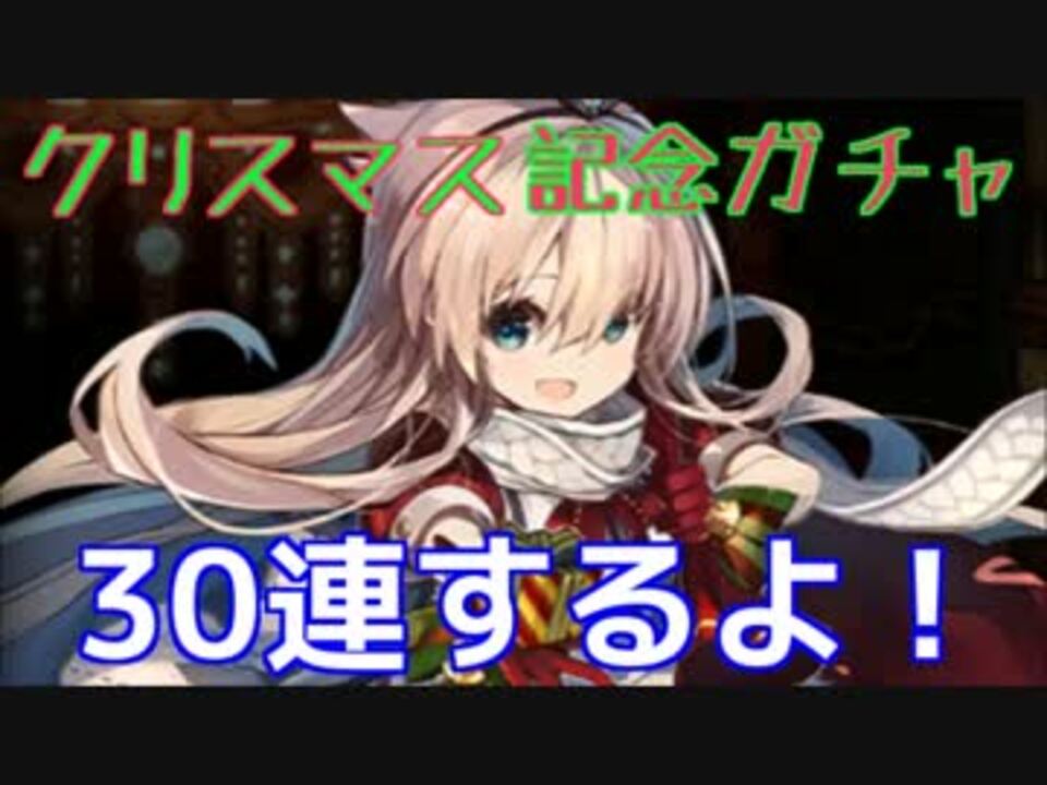 人気の グリムノーツ 動画 211本 5 ニコニコ動画