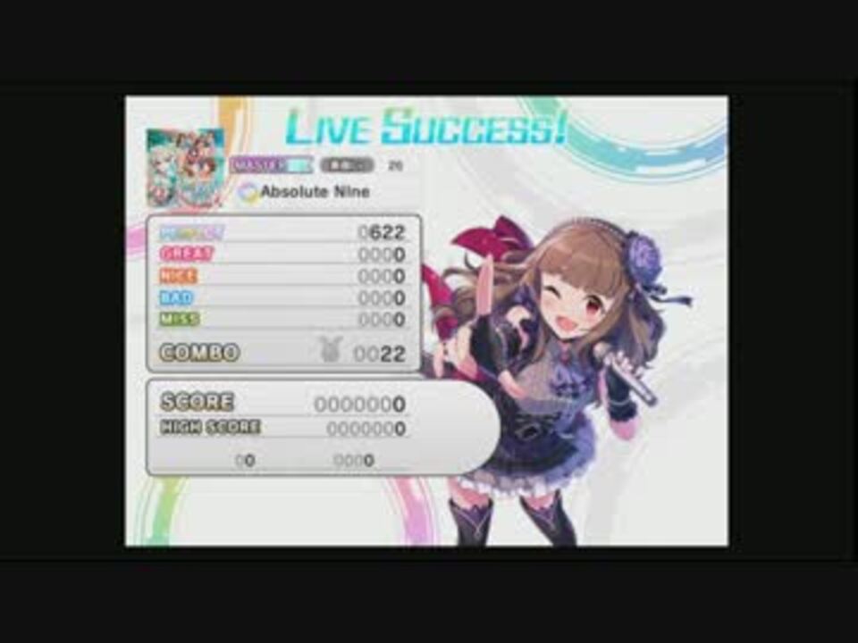 デレステ Absolute Nine All Perfect ニコニコ動画