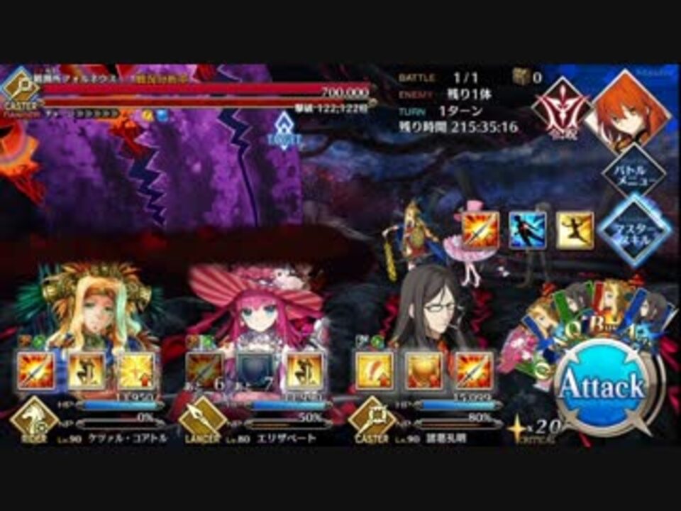 人気の Fatego 動画 1 155本 31 ニコニコ動画